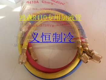R410 dávkovanie trubice invertor, klimatizácia, fluorid trubice klimatizácia fluóru trubice troch farieb