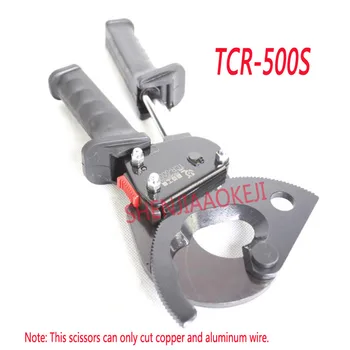 TCR-500S Manuálne prevodové nožnice Kábel jednej strane ratchet nožnice Teleskopická rukoväť rez medené a hliníkové drôty S Zameraná zariadenia