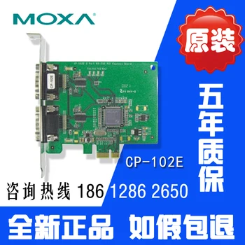 CP-102E 2 sériové karty RS232 PCIE slot viacerých sériového portu karty