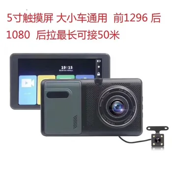 5 palcový Auta DVR kamera Dash cam FHD 1080P parkovacia kamera Parkovací monitor Zadnej strane fotoaparátu Dashcam