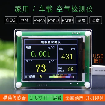 Domácnosti PM2.5 Detektor Laserového Panteng G5 Auto-borne Formaldehyd CO2 Prenosné Batérie anglické Vydanie
