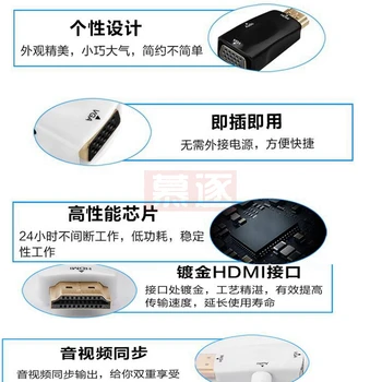 1080P HDMI / VGA, Audio Kábel Converter Mužov a Žien pre PC, Notebook, TV Box obrazovky Počítača, Projektora