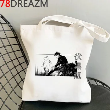 Jujutsu Kaisen nákupní taška s potravinami tote bolsas de tela recyklovať taška juty taška bolso taška textílie tkané sacolas