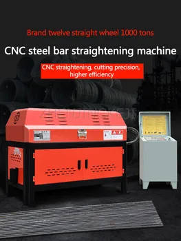 Plne Automatické CNC Ocele Bar Vyrovnávaním Stroj odrezať Šmykovej Narovnať Železnej Konštrukcie Budovy, Zariadenia 5.5 KW/380V