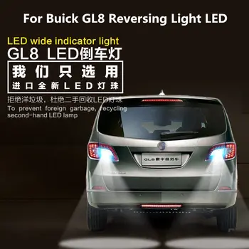 2 ks Pre Buick GL8 Spätného Svetla LED T15 1156 9W 5300K Ústup Pomocné Svetlo GL8 Auto Svetlo Prerobit zálohy svetlo