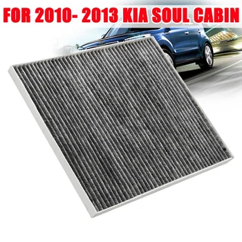 Auto klimatizácia Filter/C Vzduchu s prachovými filtrami 7133-2K000 vzduchový Filter Pre Kia Soul Kabíne 2010-2013