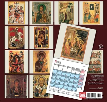 Tlačené Výrobky kalendár ruská ikona, kr10