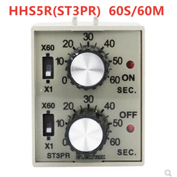 10pcs HHS5R (ST3PR) 60S / 60M vratné dvojité cyklus dvakrát odkladu relé