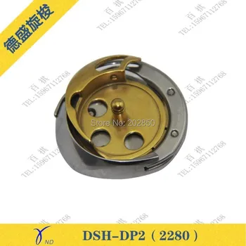 Desheng Značky Rotujúce Háčik DSH-DP2(2280) Pre Juki A Iných Značiek Priemyselných Cik-cak Lockstitch Šijací Stroj,veľmi Kvalitné