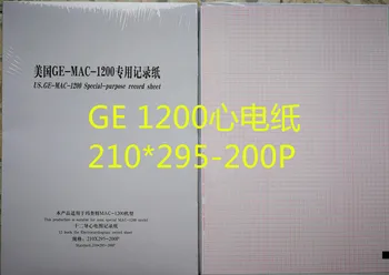 Pre GE MAC 1200 MAC1600 MAC 2000 210 * 295-200 Lipbon SE-12 Mindray R12