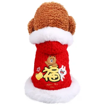 Mäkké Pet Oblečenie pre Psa Bunda Nový Rok Malý Pes Čivava, Oblečenie Zimné Psa Kabát Oblečenie pre Malé a Stredné Psy Ropa Perro XS-XL