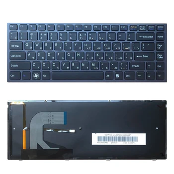 Zbrusu Nový RU Notebook, klávesnica na SONY VPC-S11 VPC-S138 Čierna náhradná klávesnica s Podsvietený
