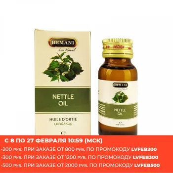 Hemani/prírodné žihľava olej Hemani 30 ml