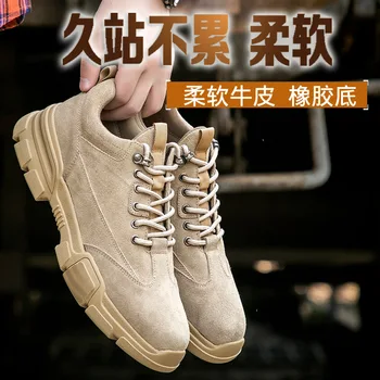 Pánske bezpečnosti práce obuv anti-velvet anti-rozbíjanie bezpečnosti zvárania topánky priedušná bezpečnosti práce obuv oceľovou špičkou topánky