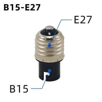 2 Ks/veľa B15 do objímky E27 E27 B15 Svetlo Držiteľ ABS, Hliníkové Konverzie Pätica Svetelný zdroj, držiak, Čierne Converterfor LED Žiarovka