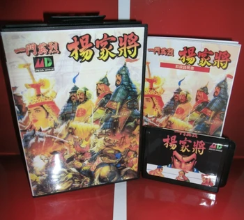Yang Bojovník Rodiny - MD Hra Kazety s box a príručka Pre Sega Megadrive Genesis, Video Herné Konzoly 16 bit MD karty