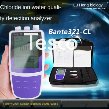 Vysoká presnosť prenosné chloridových iónov detektor digitálny displej chlorid tvrdosti vody ion koncentrácia tester