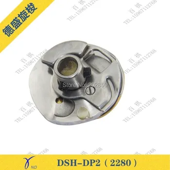 Desheng Značky Rotujúce Háčik DSH-DP2(2280) Pre Juki A Iných Značiek Priemyselných Cik-cak Lockstitch Šijací Stroj,veľmi Kvalitné