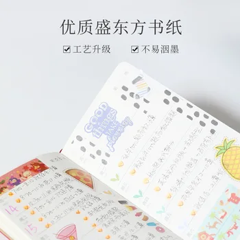 Týždenný Plánovač Druhú Notebook Neurčená Úrad pre Školské Zošity a Časopisy Kalendár 2021 Kórea Pekné Osobného Denníka