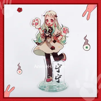 Wc-viazané Hanako-kun Akcie Obrázok Anime Cosplay Hračky Yahiro Nene Nanamine Sakura Mitsuba Akryl Údaje Model Bábiky 15 cm