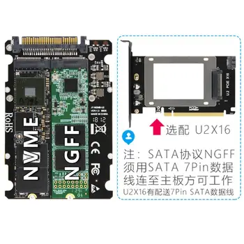 2019 NOVÉ U2BOX U2 Box M. 2 U. 2 SFF-8639 Adaptéra PCIe 2.5' U. 2 SSD PCI-E X4 X16 intel PCIe3.0 PCI-Express M-KEY B-Key Card
