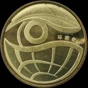 Čína 2009 Ochrany Životného prostredia Pamätné Mince 1 Yuan Reálne Pôvodná Minca Zriedkavé doprava zadarmo
