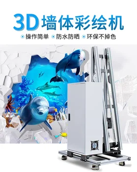 3D steny tlač stroj na tlač veľkých formát, farby, obrázky na stenu, povrch