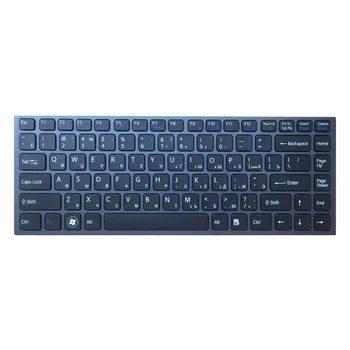 Zbrusu Nový RU Notebook, klávesnica na SONY VPC-S11 VPC-S138 Čierna náhradná klávesnica s Podsvietený