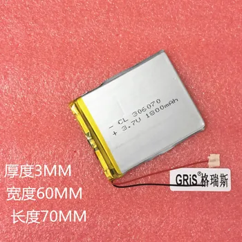 Návštevnosť záznamník MP4 malú hračku MP5 repeater 306070 super tenká batéria 3,7 V batéria polymer lithium