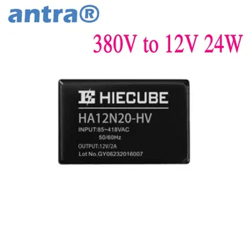 380 V, 12V 2A 24W AC - DC modul napájania transformer modul HA12N20-HV Prepínanie Napájania L1123