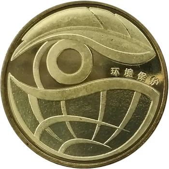 Čína 2009 Ochrany Životného prostredia Pamätné Mince 1 Yuan Reálne Pôvodná Minca Zriedkavé doprava zadarmo