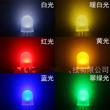 LED dióda hmlisté priemer 10 mm biela červená modrá zelená žltá svetlo farebné RGB LED perličiek 2pin cez otvor ,50pcs/veľa
