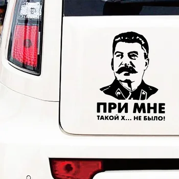 Polepy áut, Motocyklov Obtlačky Nový Dizajn Stalin Lenin Klaun Grimasa Dekoratívne Doplnky,na Pokrytie Škrabance PVC.