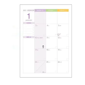 2021 Kalendár Plán Poznámkový Blok A5 Účinnosť Príručky Kalendár, Poznámkový Blok Mesiac Plán Riadenie Času Notebook