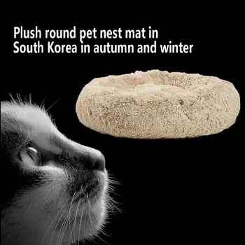 Jesenné a zimné zahusťovanie juhokórejský plyšové kolo pet hniezdo mat podstielku chovateľskej stanice prenosný, trvanlivý