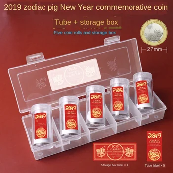 Rok Svine zverokruhu pamätné mince celý objem zberu valec + úložný box set (vrátane label/pamätné mince