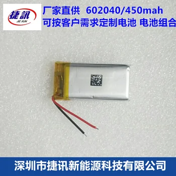Bodka reader pero záznamník built-in battery 3,7 V lítiová batéria 602040 sweep kód meter inteligentný nástroj 500mAh nabíjateľná