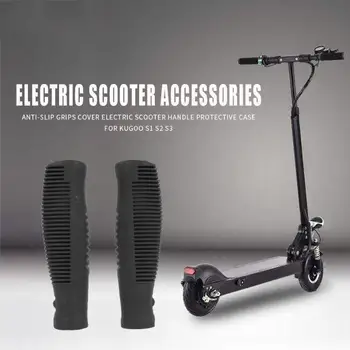 2 ks Elektrický Skúter Rukoväť, Ochranné puzdro Silikón Skateboard Anti-slip Grip Kryt pre Kugoo S1 S2 S3 Skúter Príslušenstvo