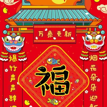 49 Čínsky Nový Rok 2021 Dekorácie J2HD