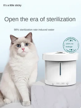 Mačka Vody Stroj Automaticky Obehovej Vody z Pet Psov Žijúcich Zásoby Vody Sterilizácia Bez Úniku