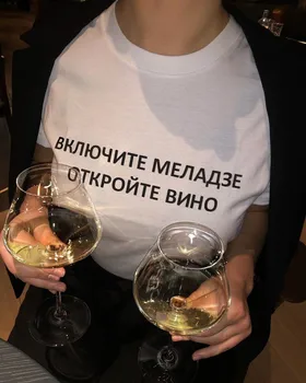 Letné dámske tričká 2020 ruské Nápisy Tlače Top Žena T-shirt Harajuku Streetwear Oblečenie O-krku Dámy Topy, Košele