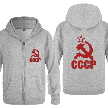 CCCP REPUBLÍK Sovietskeho zväzu KGB, Mikiny Mužov 2018 Mens Zips s Kapucňou Fleece Mikiny Vesty