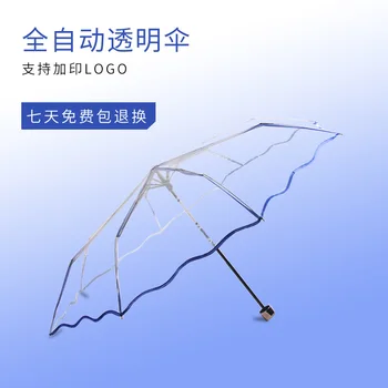 Transparentné Automatické Dámy Dáždnik Vetru Creative Móde Jednoduchý 3 Skladací Dáždnik Vonkajšie Prenosné Dážď Dáždnik MM60YS